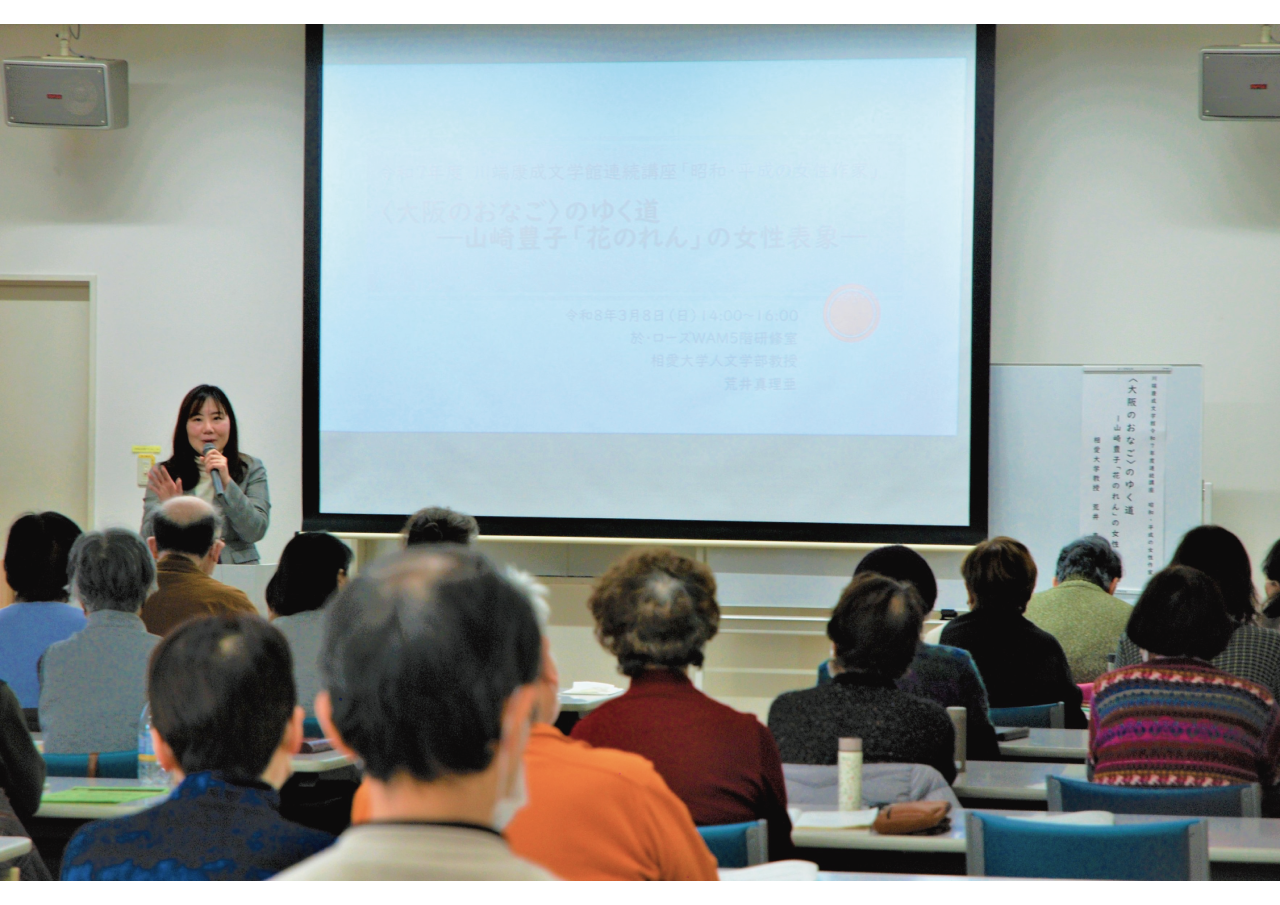 https://www.soai.ac.jp/information/pickup/26_03_08_araipubliclecture1.png