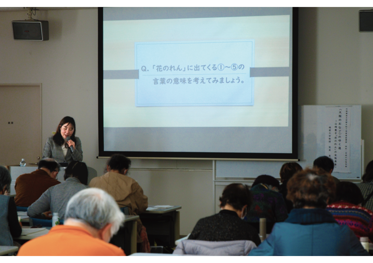 https://www.soai.ac.jp/information/pickup/26_03_08_araipubliclecture3.png