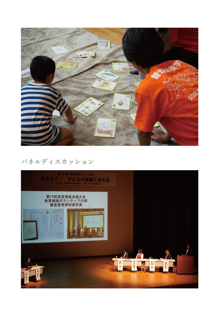 18_shimin-forum_7.jpg
