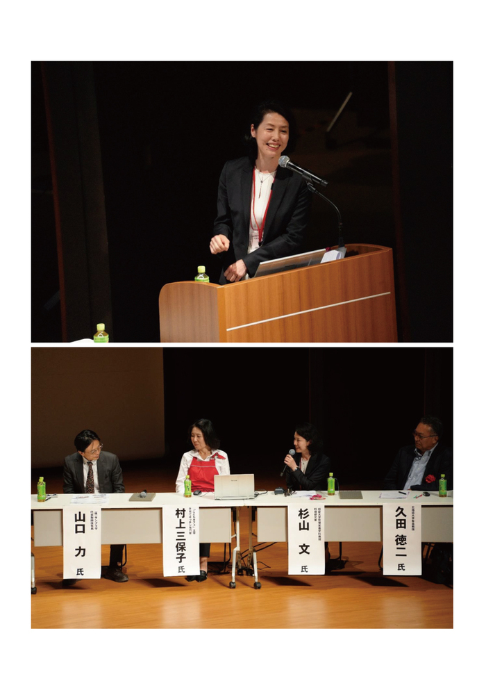 18_shimin-forum_8.jpg